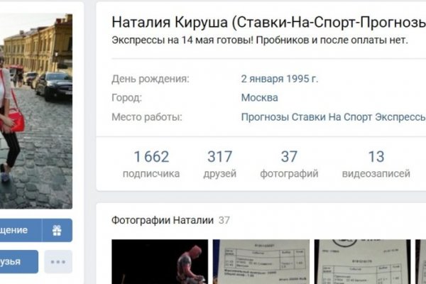 Kra46.cc Вход на сайт главная страница