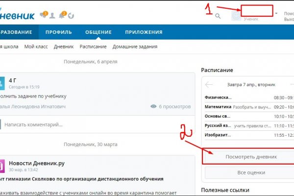 Кракен тор это