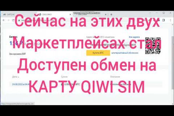 Кракен сайт пишет пользователь не найден