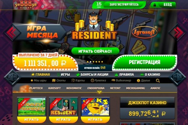 Kra43.cc Вход на сайт главная страница