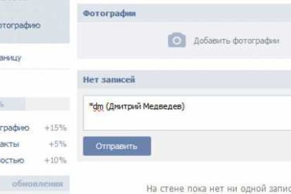 Сайты типа гидры