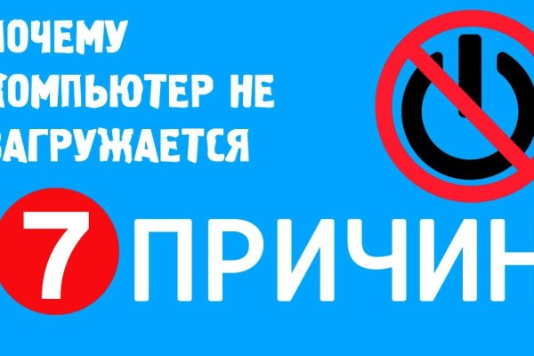 Kraken onion вход