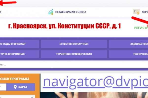 Кракен сайт даркнет ссылка
