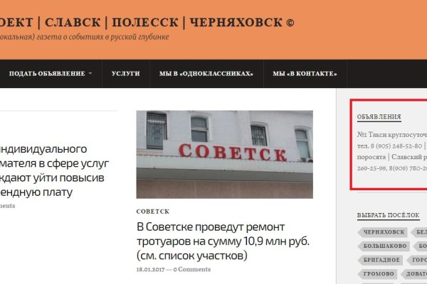 Кракен невозможно зарегистрировать пользователя