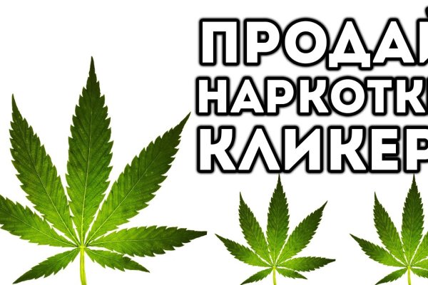 Главная страница кракен