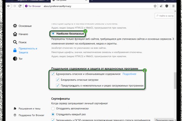 Кракен зеркало сайта