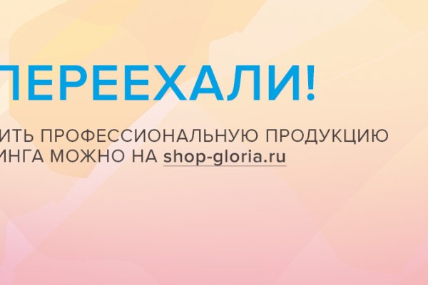 Кракен даркнет поддержка