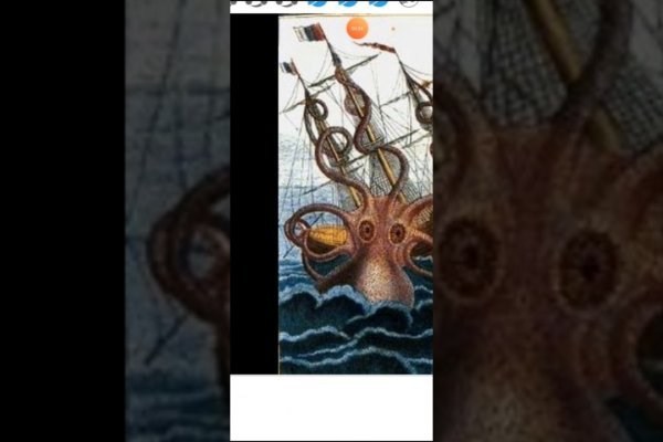 Kraken 17at