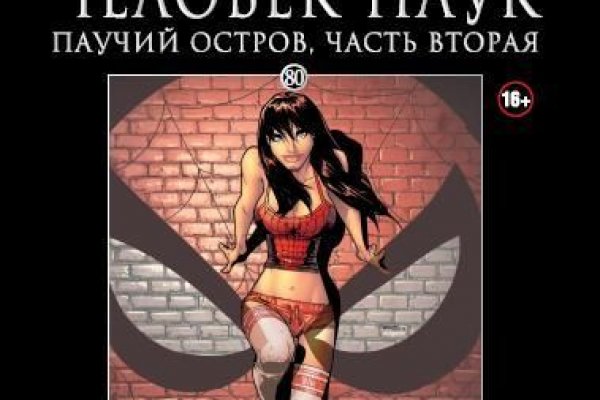 Вывести деньги с кракена