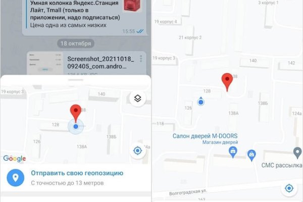 Кракен маркетплейс вход