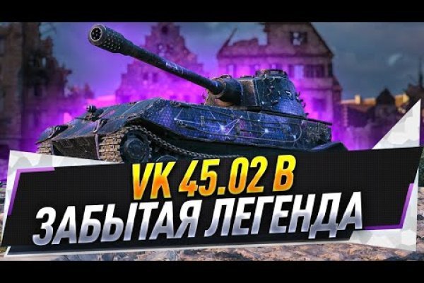 Kraken зеркало даркнет