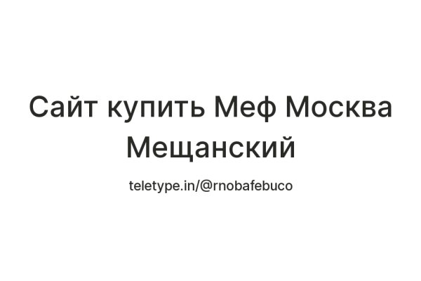 Кракен даркнет 2krnmarket