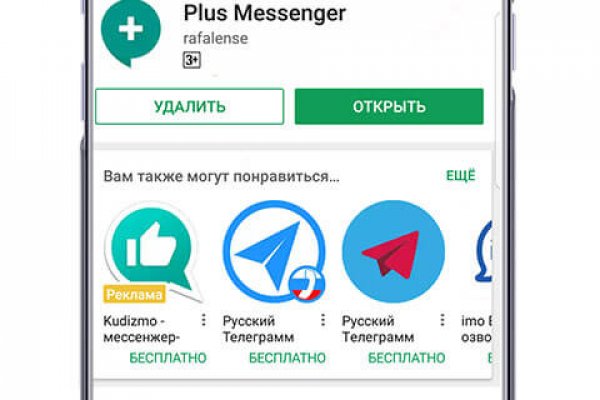 Как зайти на кракен в торе