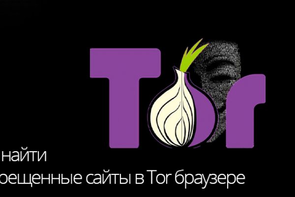 Работающий сайт кракен