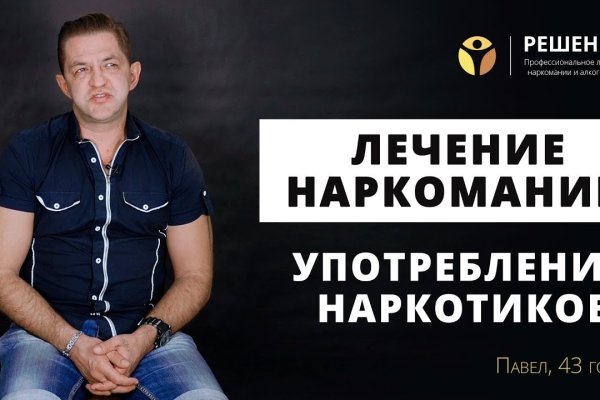 Кракен даркнет маркет ссылка тор