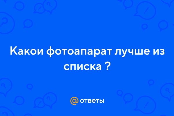 Найти ссылку на кракен