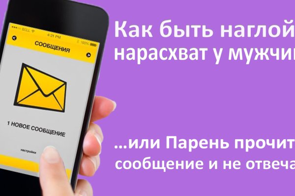 Kraken оригинальная ссылка