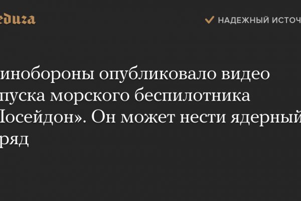 Кракен маркет даркнет speed up