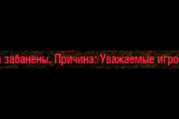 Пользователь не найден кракен даркнет