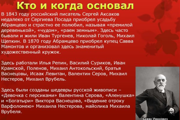 Кракен маркет даркнет скачать