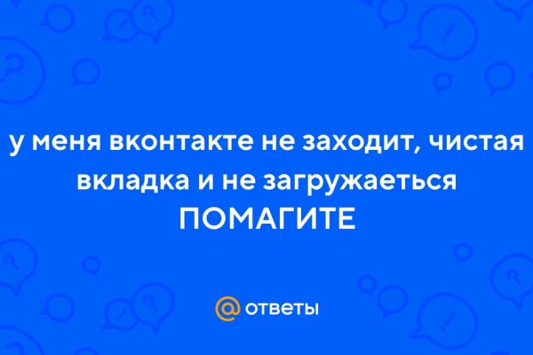 Кракен последние ссылки