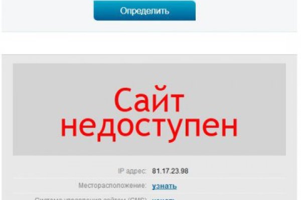 Кракен даркнет как зайти
