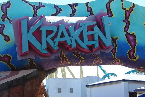 Что такое kraken в россии