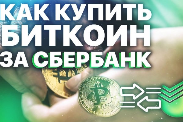 Как восстановить аккаунт в кракен