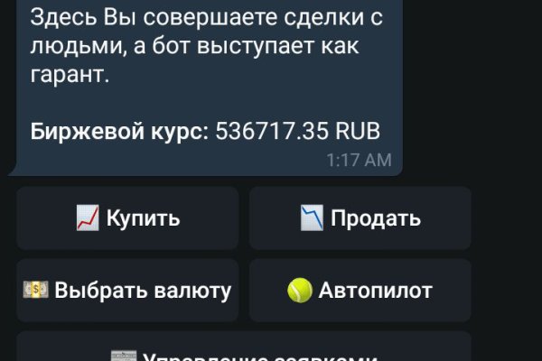 Что случилось с кракеном маркетплейс