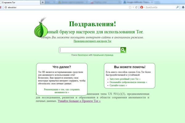 Новый адрес кракен