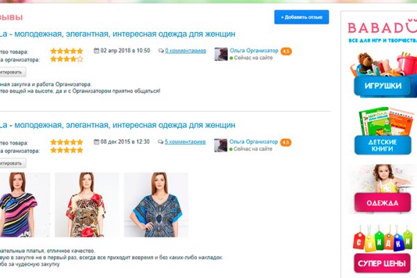 Ссылка на кракен в тор браузере kr2web in
