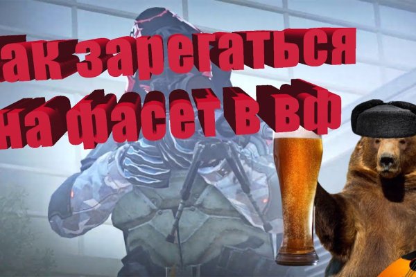 Заказать даркнет
