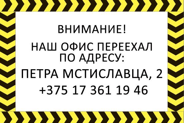 Кракен зарегистрироваться