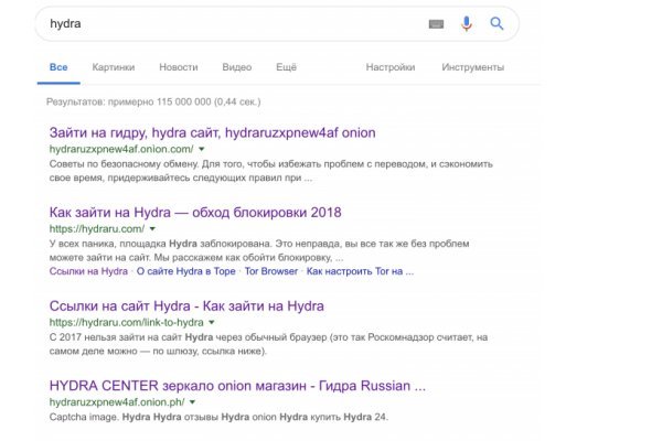 Сайт кракен гидра