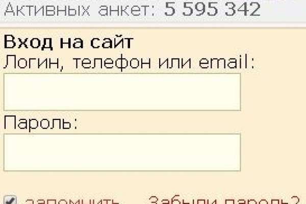 Кракен короткая ссылка