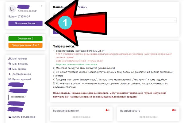 Кракен торговая