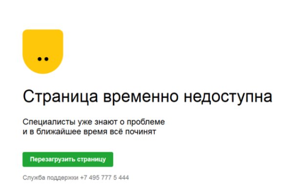 Kra40.cc Вход на сайт главная страница