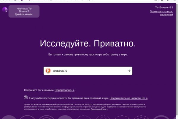 Кракен адрес даркнет