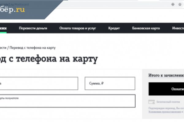 Kraken 26 at