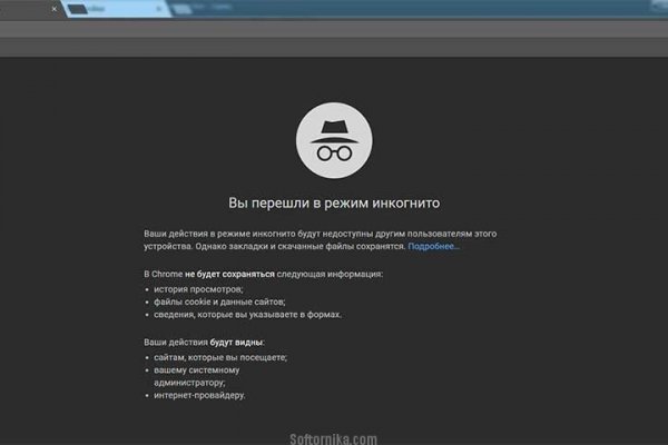 Что такое кракен маркетплейс курительный смесс