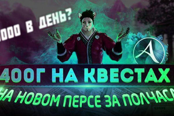 Кракен даркнет официальный