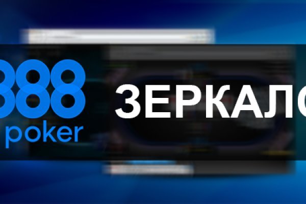 Кракен маркетплейс что это
