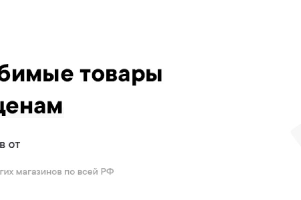 Рабочая ссылка на кракен