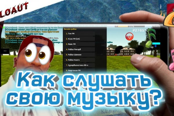 Кракен площадка нарко