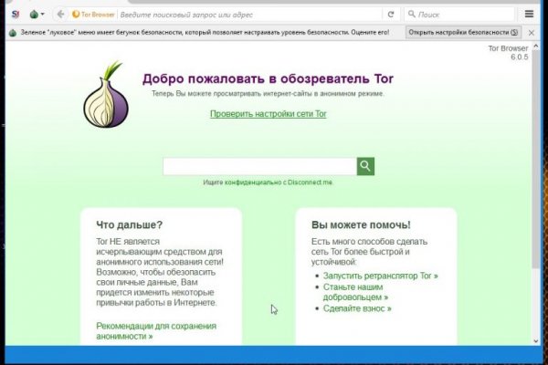Кракен запрещенные вещества