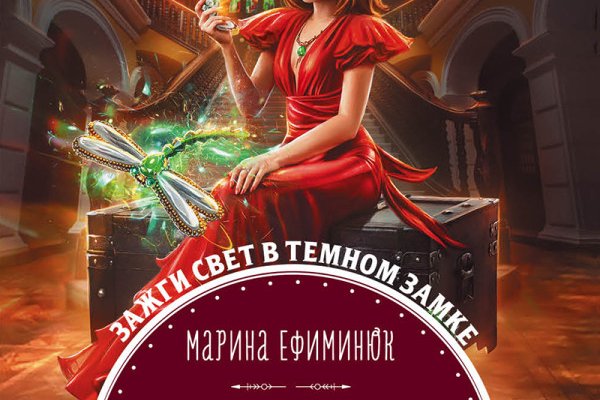 Кракен маркетплейс 2025