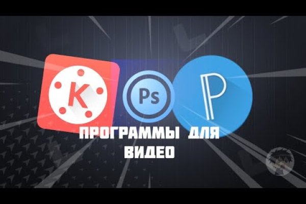 Рабочее зеркало кракен