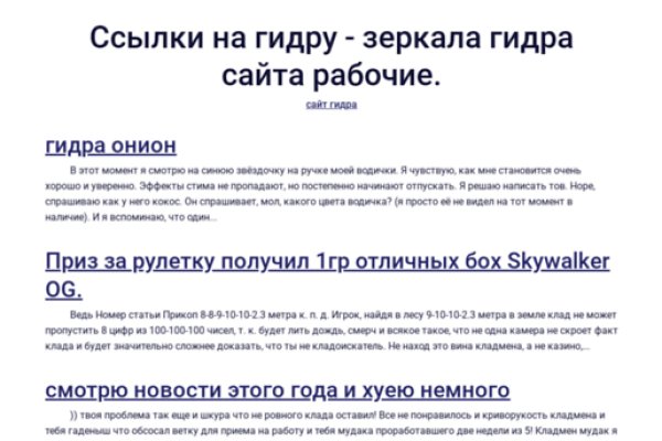 Kra38.at Вход на сайт главная страница